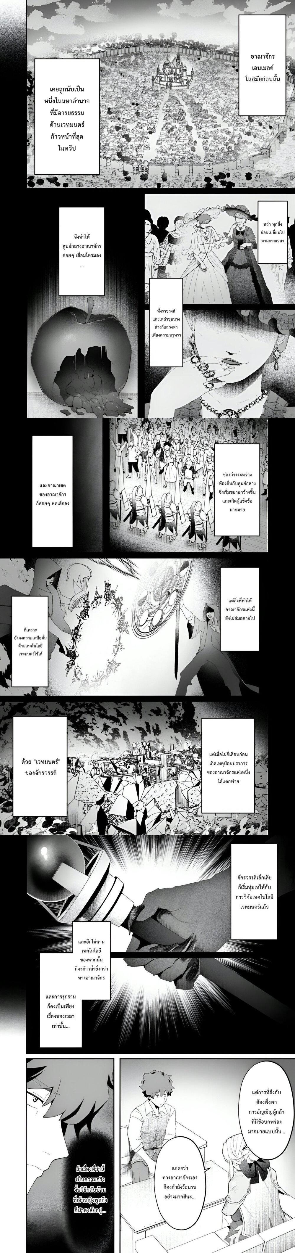 Manga-lc-com อ่านมังงะ อ่านการ์ตูน ออนไลน์ ฟรี Makutsu no Ou ~Yomei Ikkagetsu no Doutei, Mahou Shoujo Harem o Kizuite Ou e Kunrinsu~ ตอนที่ 1 2 3 4 5 6 7 8 9 10 11 12 13 14 ฟรี ไม่มีโฆษณา Manga-lc - อ่าน มังงะ อ่าน การ์ตูน ออนไลน์ อ่านมังงะ ฟรี