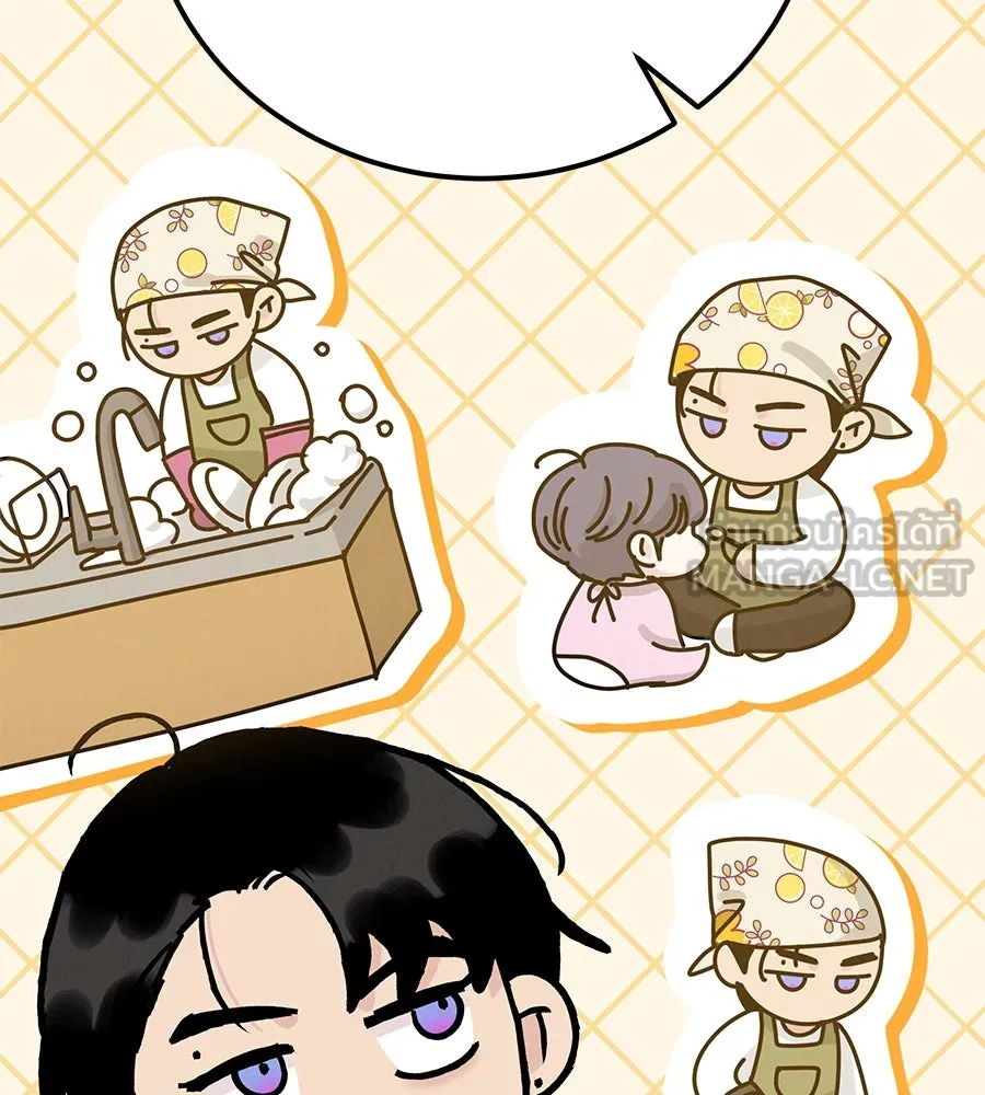 รักหลอกหยอกแฟนเก่า ตอนที่ 28 รูปที่ 24