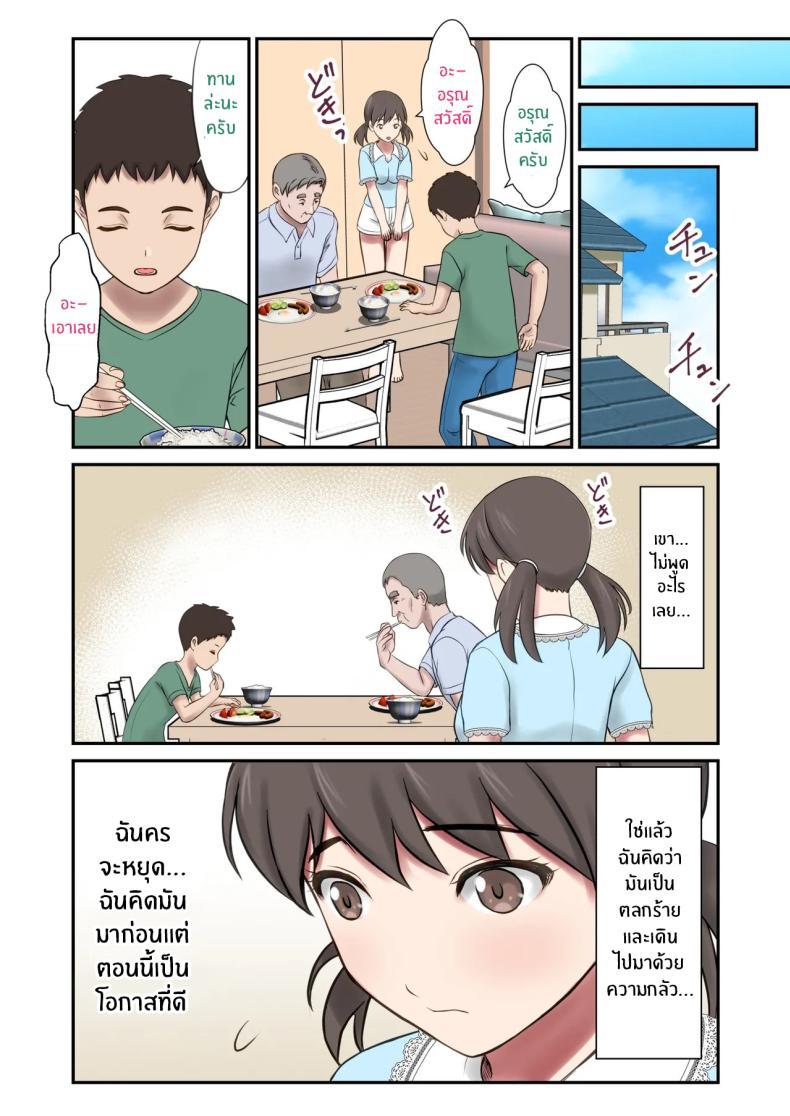 Doujin-Lc- อ่าน โดจิน มังฮวา เกาหลี ญี่ปุ่น จีน แปลไทย หนูจะเป็นเเม่เอง [Shigemiya kyouhei] ตอนที่ 1 2 3 4 5 6 7 8 9 10 11 12 13 14 ฟรี ไม่มีโฆษณา อ่าน โดจิน Manhwa เกาหลี ญี่ปุ่น จีน เรามีครบ คัดมาให้เน้นๆ โดจิน 18+ รับประกันความฟินโดย  Doujin Lc