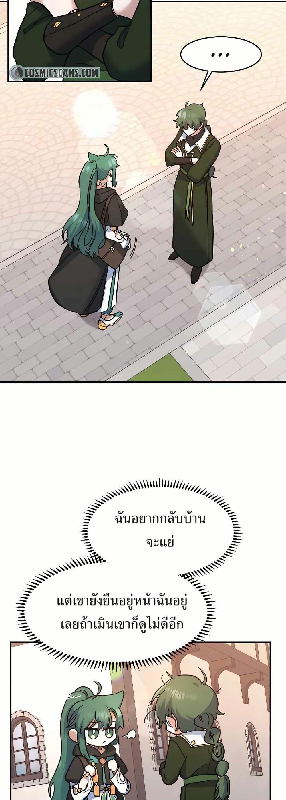 Manga-lc-com อ่านมังงะ อ่านการ์ตูน ออนไลน์ ฟรี Cooking Wizard ตอนที่ 1 2 3 4 5 6 7 8 9 10 11 12 13 14 ฟรี ไม่มีโฆษณา Manga-lc - อ่าน มังงะ อ่าน การ์ตูน ออนไลน์ อ่านมังงะ ฟรี