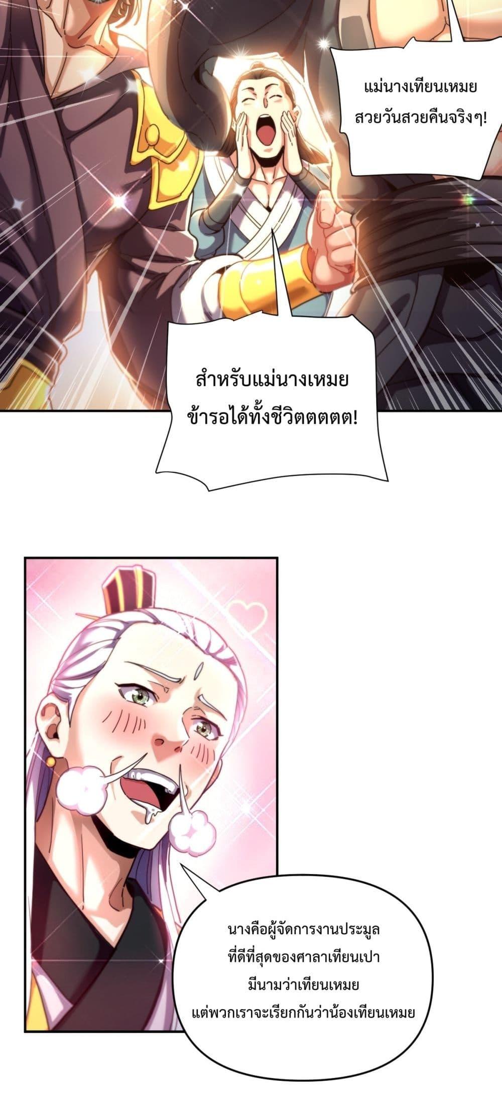 Manga-lc-com อ่านมังงะ อ่านการ์ตูน ออนไลน์ ฟรี ShockingTheEm ตอนที่ 1 2 3 4 5 6 7 8 9 10 11 12 13 14 ฟรี ไม่มีโฆษณา Manga-lc - อ่าน มังงะ อ่าน การ์ตูน ออนไลน์ อ่านมังงะ ฟรี