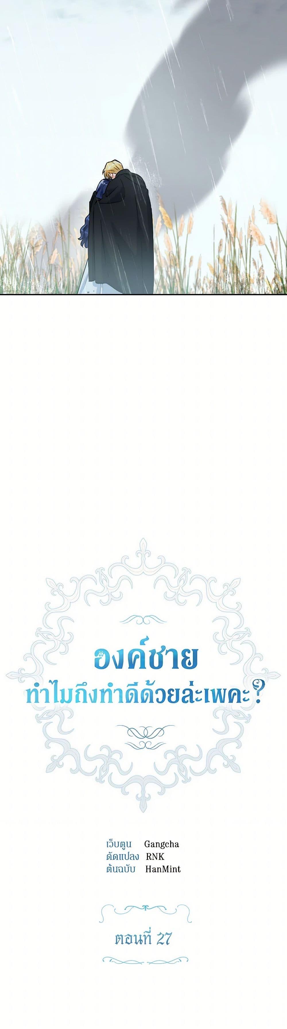 Manga-lc-com อ่านมังงะ อ่านการ์ตูน ออนไลน์ ฟรี Prince, Why Are You Nice to Me ตอนที่ 1 2 3 4 5 6 7 8 9 10 11 12 13 14 ฟรี ไม่มีโฆษณา Manga-lc - อ่าน มังงะ อ่าน การ์ตูน ออนไลน์ อ่านมังงะ ฟรี