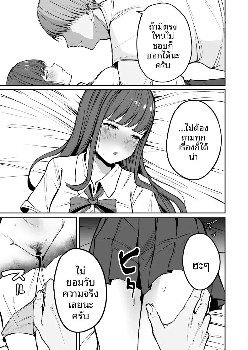 Doujin-Lc- อ่าน โดจิน มังฮวา เกาหลี ญี่ปุ่น จีน แปลไทย นักกีฬาหญิงที่นอกใจ (Barukon) ตอนที่ 1 2 3 4 5 6 7 8 9 10 11 12 13 14 ฟรี ไม่มีโฆษณา อ่าน โดจิน Manhwa เกาหลี ญี่ปุ่น จีน เรามีครบ คัดมาให้เน้นๆ โดจิน 18+ รับประกันความฟินโดย  Doujin Lc