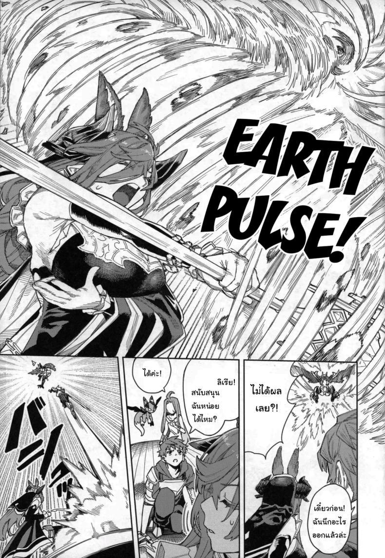 Doujin-Lc- อ่าน โดจิน มังฮวา เกาหลี ญี่ปุ่น จีน แปลไทย ปัดเป่าคำสาปร้าย (C105) [Keoya (Keoya)] Tsugai Kenkyuu Note Mating Research Notebook (Granblue Fantasy) ตอนที่ 1 2 3 4 5 6 7 8 9 10 11 12 13 14 ฟรี ไม่มีโฆษณา อ่าน โดจิน Manhwa เกาหลี ญี่ปุ่น จีน เรามีครบ คัดมาให้เน้นๆ โดจิน 18+ รับประกันความฟินโดย  Doujin Lc