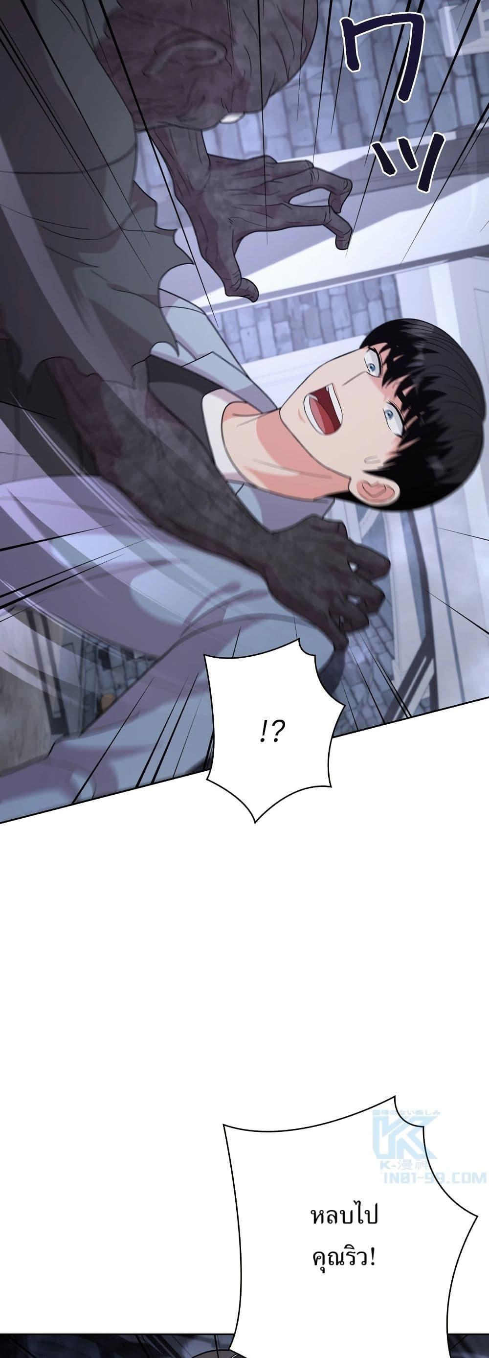 Manga-lc-com อ่านมังงะ อ่านการ์ตูน ออนไลน์ ฟรี The Female Lead Acquires Cheat Skills ตอนที่ 1 2 3 4 5 6 7 8 9 10 11 12 13 14 ฟรี ไม่มีโฆษณา Manga-lc - อ่าน มังงะ อ่าน การ์ตูน ออนไลน์ อ่านมังงะ ฟรี