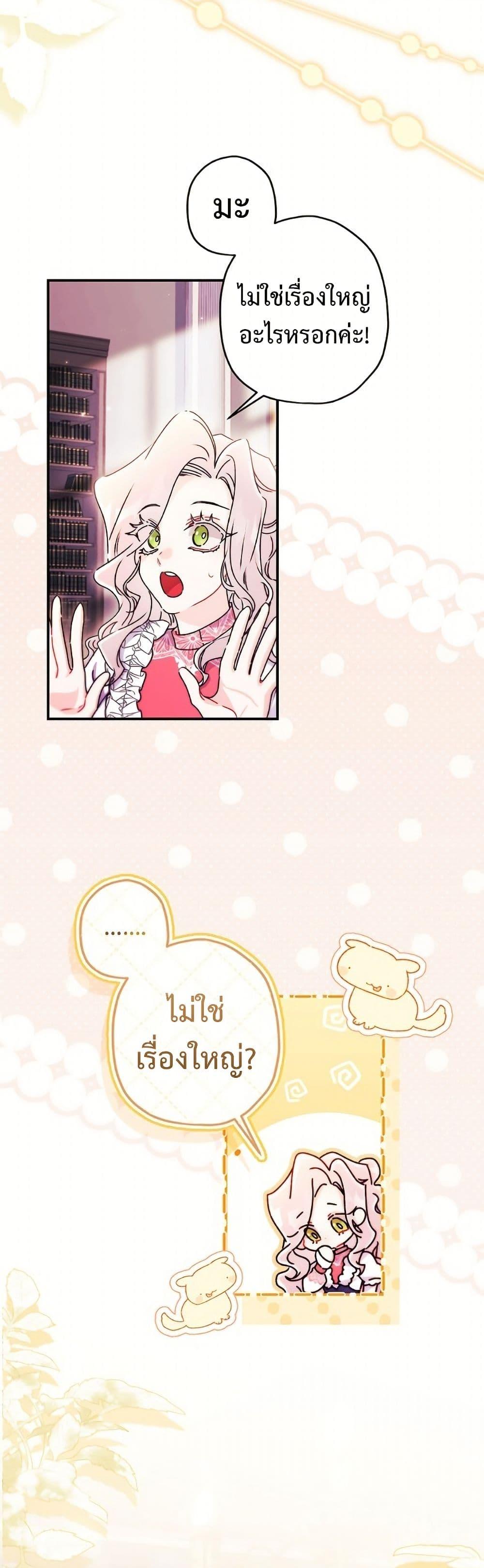 Manga-lc-com อ่านมังงะ อ่านการ์ตูน ออนไลน์ ฟรี I Became the Male Lead’s Adopted Daughter ตอนที่ 1 2 3 4 5 6 7 8 9 10 11 12 13 14 ฟรี ไม่มีโฆษณา Manga-lc - อ่าน มังงะ อ่าน การ์ตูน ออนไลน์ อ่านมังงะ ฟรี