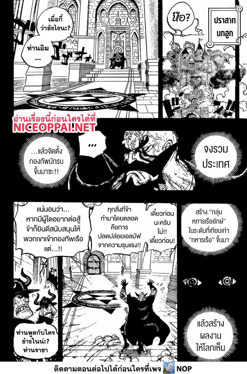 Manga-lc-com อ่านมังงะ อ่านการ์ตูน ออนไลน์ ฟรี One Piece ตอนที่ 1 2 3 4 5 6 7 8 9 10 11 12 13 14 ฟรี ไม่มีโฆษณา Manga-lc - อ่าน มังงะ อ่าน การ์ตูน ออนไลน์ อ่านมังงะ ฟรี