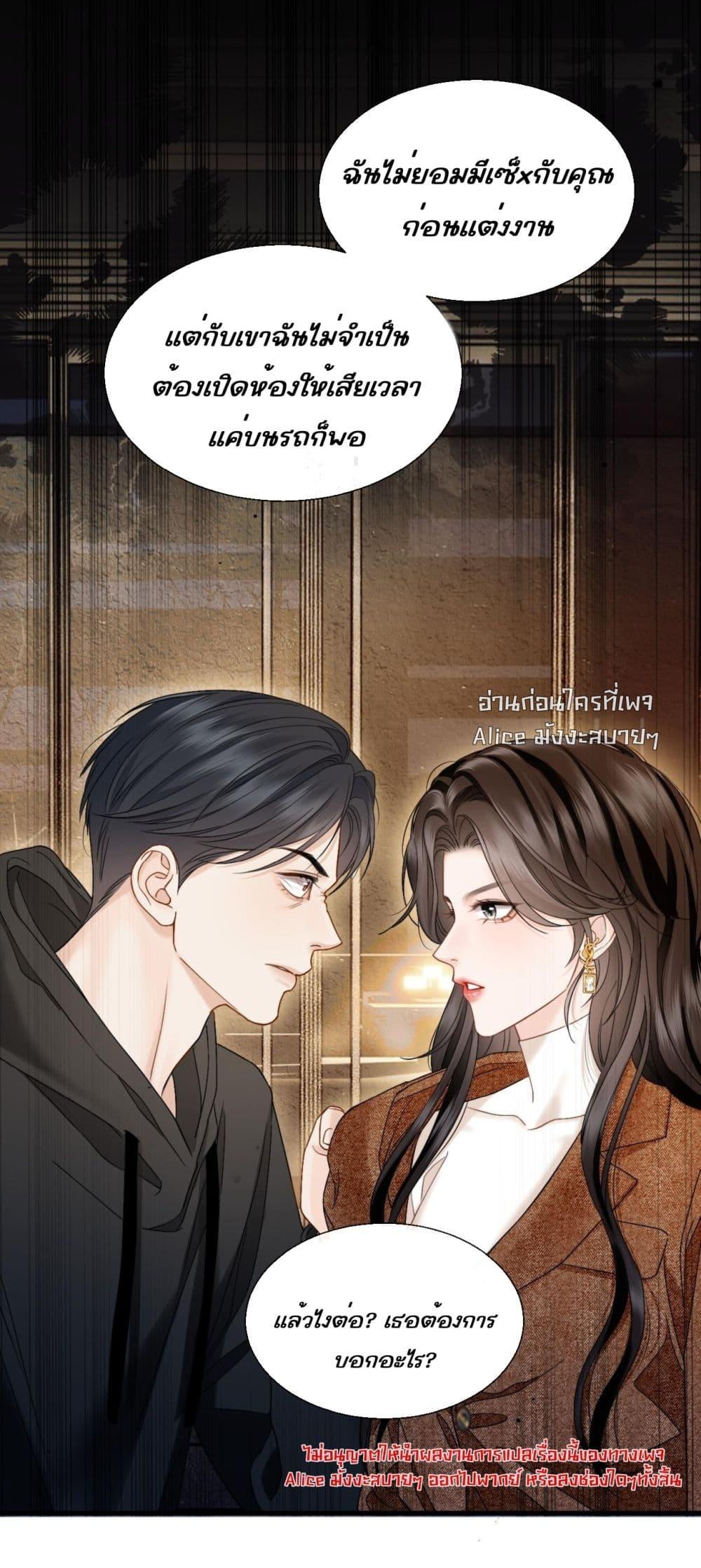 Manga-lc-com อ่านมังงะ อ่านการ์ตูน ออนไลน์ ฟรี อย่าทำให้คลั่งไ ตอนที่ 1 2 3 4 5 6 7 8 9 10 11 12 13 14 ฟรี ไม่มีโฆษณา Manga-lc - อ่าน มังงะ อ่าน การ์ตูน ออนไลน์ อ่านมังงะ ฟรี