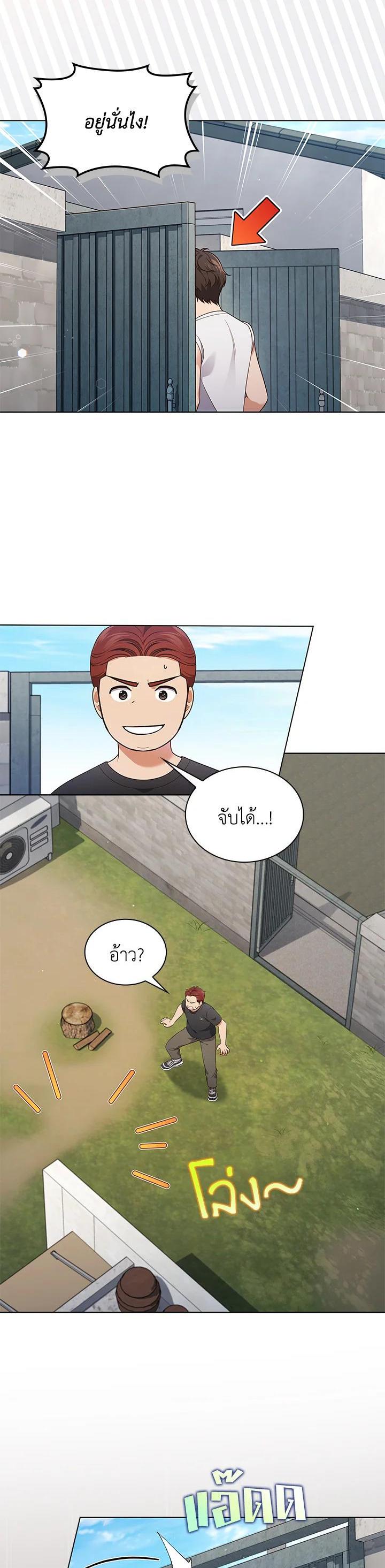 Manga-lc-com อ่านมังงะ อ่านการ์ตูน ออนไลน์ ฟรี In This Life, the Greatest Star in the Universe ตอนที่ 1 2 3 4 5 6 7 8 9 10 11 12 13 14 ฟรี ไม่มีโฆษณา Manga-lc - อ่าน มังงะ อ่าน การ์ตูน ออนไลน์ อ่านมังงะ ฟรี