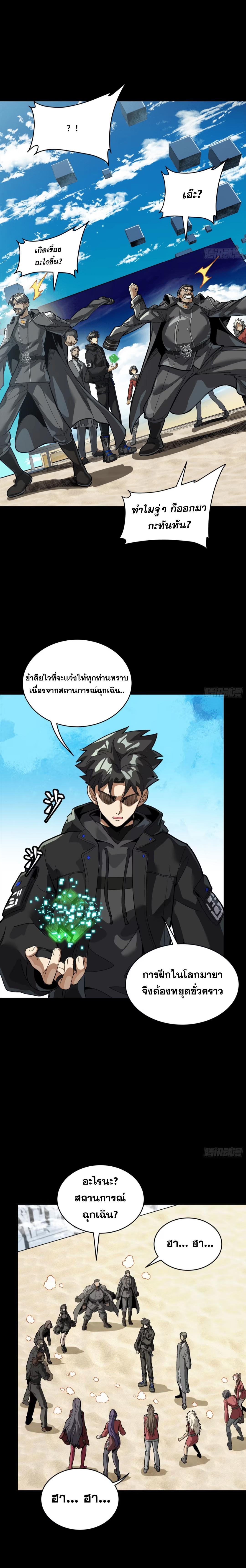 Manga-lc-com อ่านมังงะ อ่านการ์ตูน ออนไลน์ ฟรี Legend of Star General ตอนที่ 1 2 3 4 5 6 7 8 9 10 11 12 13 14 ฟรี ไม่มีโฆษณา Manga-lc - อ่าน มังงะ อ่าน การ์ตูน ออนไลน์ อ่านมังงะ ฟรี