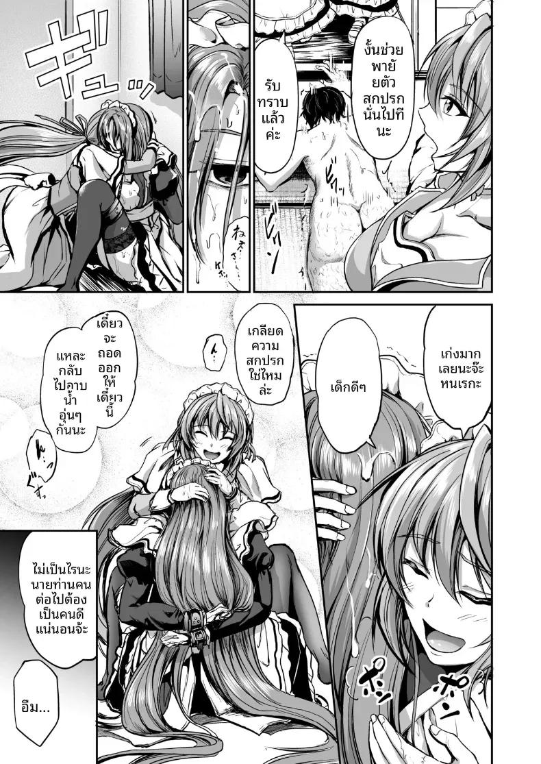 Doujin-Lc- อ่าน โดจิน มังฮวา เกาหลี ญี่ปุ่น จีน แปลไทย ตามที่นายท่านต้องการ [Campbell Gichou] ตอนที่ 1 2 3 4 5 6 7 8 9 10 11 12 13 14 ฟรี ไม่มีโฆษณา อ่าน โดจิน Manhwa เกาหลี ญี่ปุ่น จีน เรามีครบ คัดมาให้เน้นๆ โดจิน 18+ รับประกันความฟินโดย  Doujin Lc