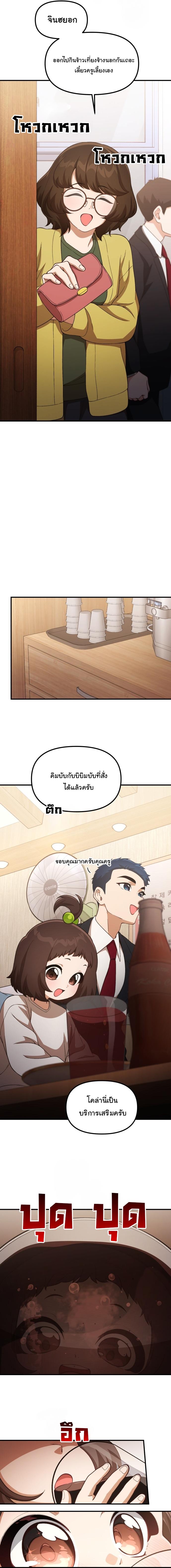 Manga-lc-com อ่านมังงะ อ่านการ์ตูน ออนไลน์ ฟรี The Genius Wants to be Ordinary! ตอนที่ 1 2 3 4 5 6 7 8 9 10 11 12 13 14 ฟรี ไม่มีโฆษณา Manga-lc - อ่าน มังงะ อ่าน การ์ตูน ออนไลน์ อ่านมังงะ ฟรี