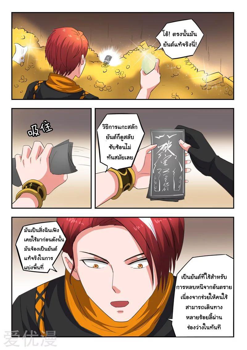 Manga-lc-com อ่านมังงะ อ่านการ์ตูน ออนไลน์ ฟรี Martial Master ตอนที่ 1 2 3 4 5 6 7 8 9 10 11 12 13 14 ฟรี ไม่มีโฆษณา Manga-lc - อ่าน มังงะ อ่าน การ์ตูน ออนไลน์ อ่านมังงะ ฟรี