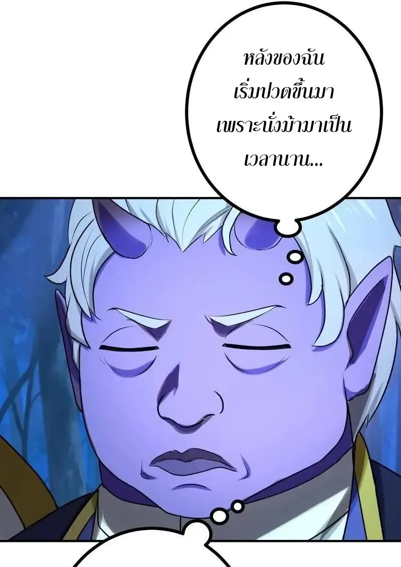 The Strongest Assassin Gets Transferred To Another World With His Whole Class ตอนที่ ตอนที่ 58 รูปที่ 52