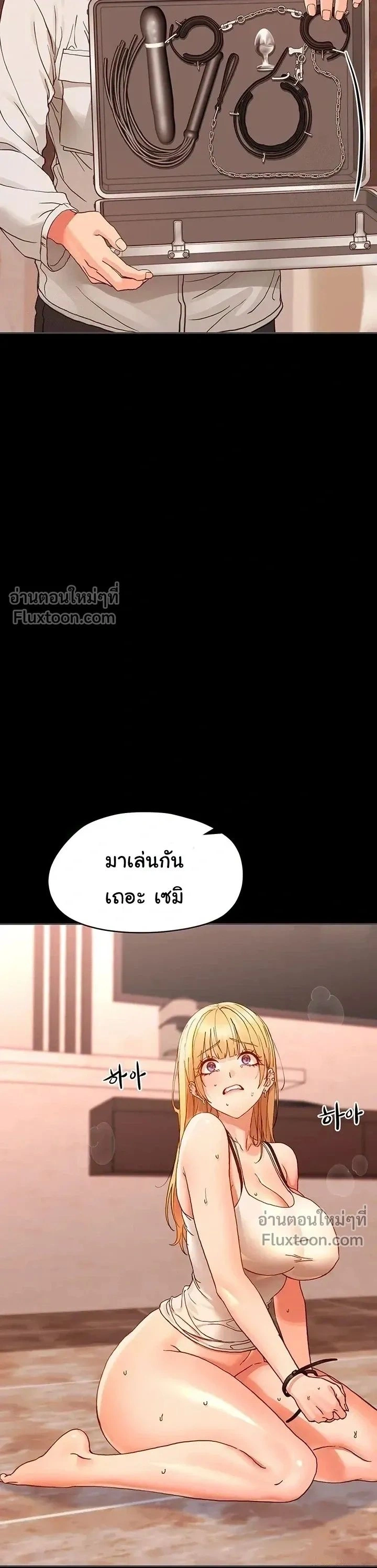 Doujin-Lc- อ่าน โดจิน มังฮวา เกาหลี ญี่ปุ่น จีน แปลไทย Small Beast ไอ้เด็กนี่มันร้ายยยย ตอนที่ 1 2 3 4 5 6 7 8 9 10 11 12 13 14 ฟรี ไม่มีโฆษณา อ่าน โดจิน Manhwa เกาหลี ญี่ปุ่น จีน เรามีครบ คัดมาให้เน้นๆ โดจิน 18+ รับประกันความฟินโดย  Doujin Lc
