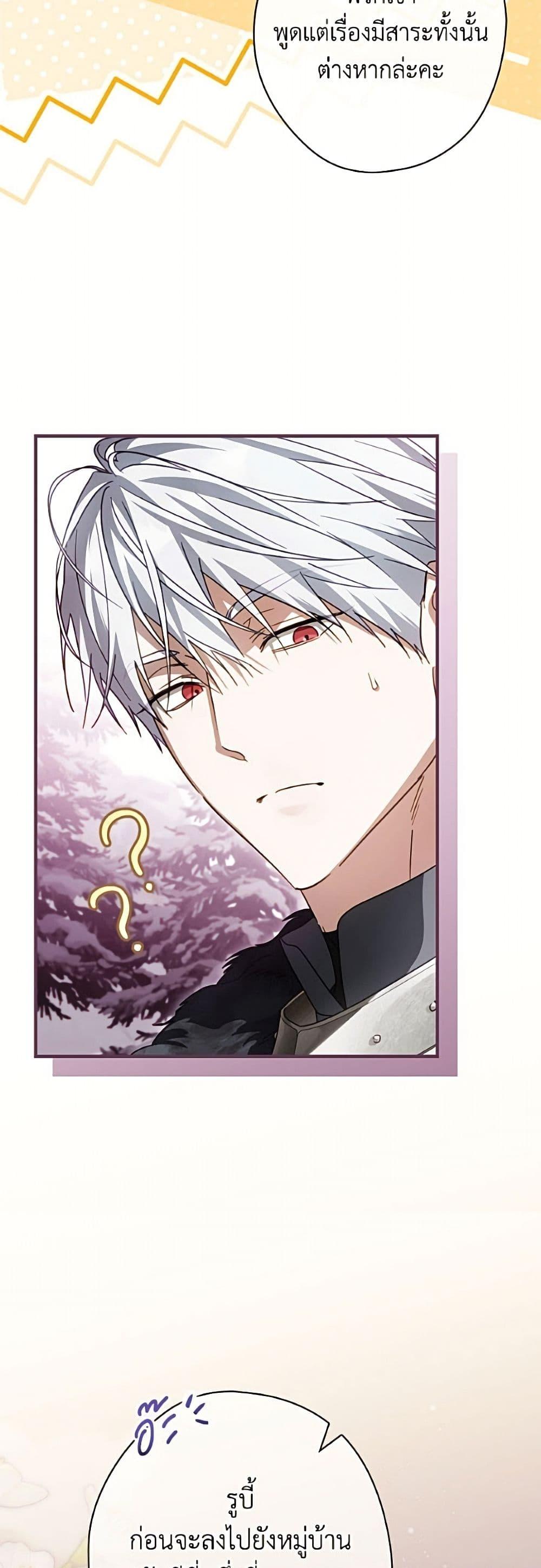 Manga-lc-com อ่านมังงะ อ่านการ์ตูน ออนไลน์ ฟรี How to Get My Husband on My Side ตอนที่ 1 2 3 4 5 6 7 8 9 10 11 12 13 14 ฟรี ไม่มีโฆษณา Manga-lc - อ่าน มังงะ อ่าน การ์ตูน ออนไลน์ อ่านมังงะ ฟรี