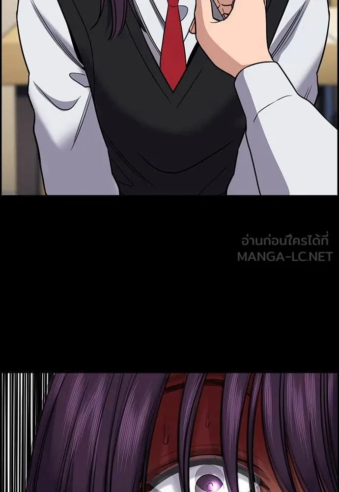 การศึกษาที่แท้จริง ตอนที่ 198 รูปที่ 70
