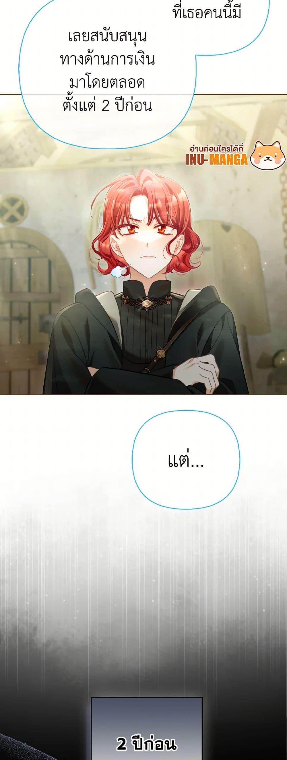 Manga-lc-com อ่านมังงะ อ่านการ์ตูน ออนไลน์ ฟรี The Villainous Duke’s Special Rice Cultivation Method ตอนที่ 1 2 3 4 5 6 7 8 9 10 11 12 13 14 ฟรี ไม่มีโฆษณา Manga-lc - อ่าน มังงะ อ่าน การ์ตูน ออนไลน์ อ่านมังงะ ฟรี