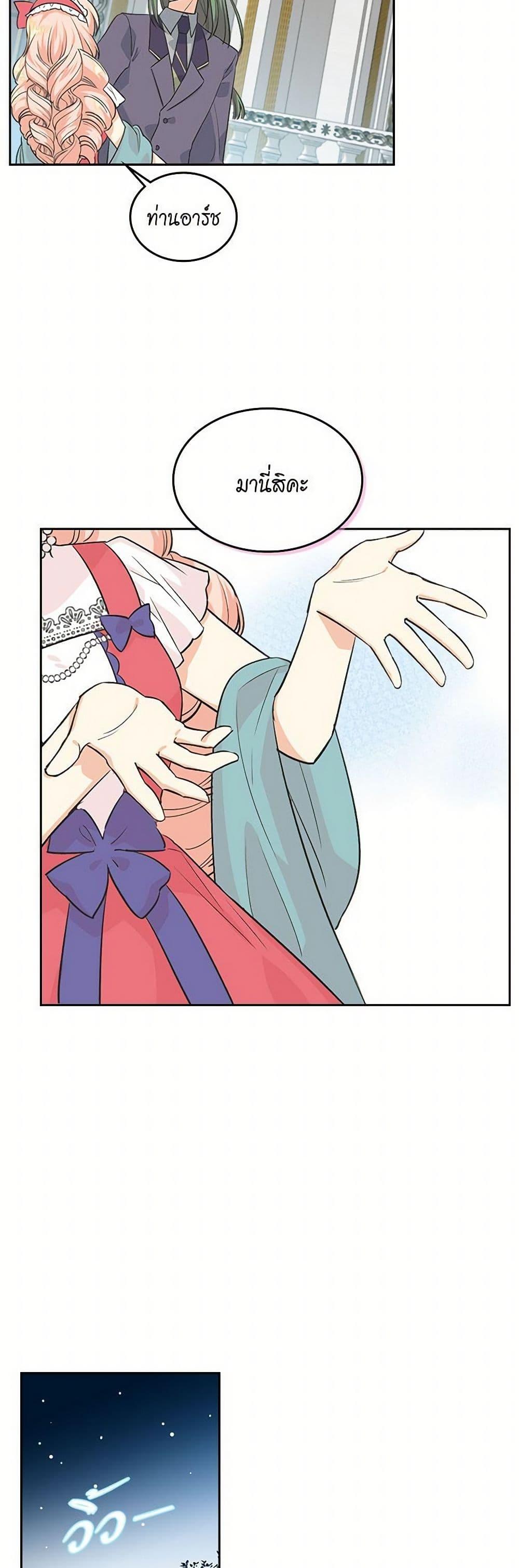 Manga-lc-com อ่านมังงะ อ่านการ์ตูน ออนไลน์ ฟรี The Antagonist’s Pet ตอนที่ 1 2 3 4 5 6 7 8 9 10 11 12 13 14 ฟรี ไม่มีโฆษณา Manga-lc - อ่าน มังงะ อ่าน การ์ตูน ออนไลน์ อ่านมังงะ ฟรี