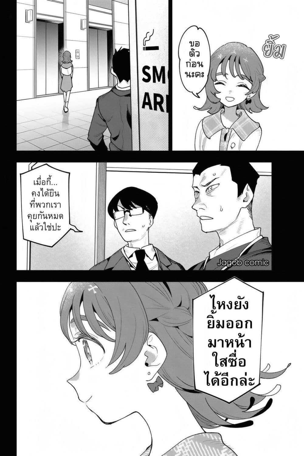 Manga-lc-com อ่านมังงะ อ่านการ์ตูน ออนไลน์ ฟรี Idolatry ตอนที่ 1 2 3 4 5 6 7 8 9 10 11 12 13 14 ฟรี ไม่มีโฆษณา Manga-lc - อ่าน มังงะ อ่าน การ์ตูน ออนไลน์ อ่านมังงะ ฟรี
