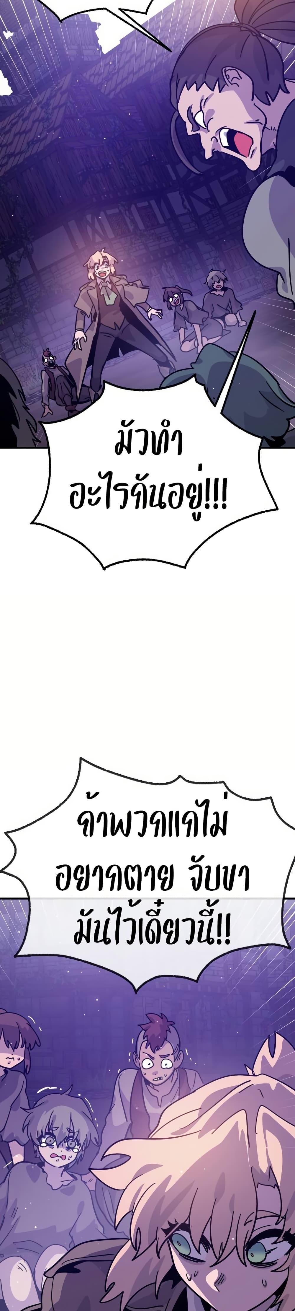 Manga-lc-com อ่านมังงะ อ่านการ์ตูน ออนไลน์ ฟรี The Second Life Is a Healing Life ตอนที่ 1 2 3 4 5 6 7 8 9 10 11 12 13 14 ฟรี ไม่มีโฆษณา Manga-lc - อ่าน มังงะ อ่าน การ์ตูน ออนไลน์ อ่านมังงะ ฟรี