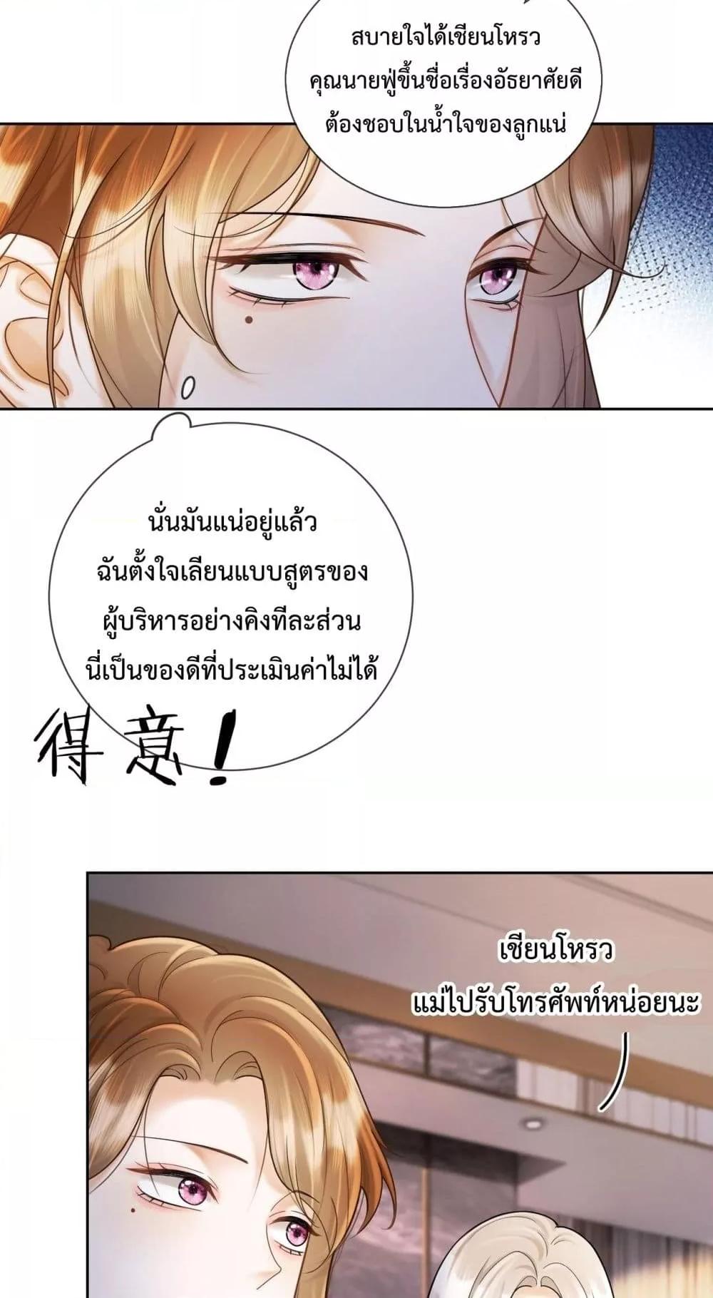 Manga-lc-com อ่านมังงะ อ่านการ์ตูน ออนไลน์ ฟรี BillionaireCEO ตอนที่ 1 2 3 4 5 6 7 8 9 10 11 12 13 14 ฟรี ไม่มีโฆษณา Manga-lc - อ่าน มังงะ อ่าน การ์ตูน ออนไลน์ อ่านมังงะ ฟรี