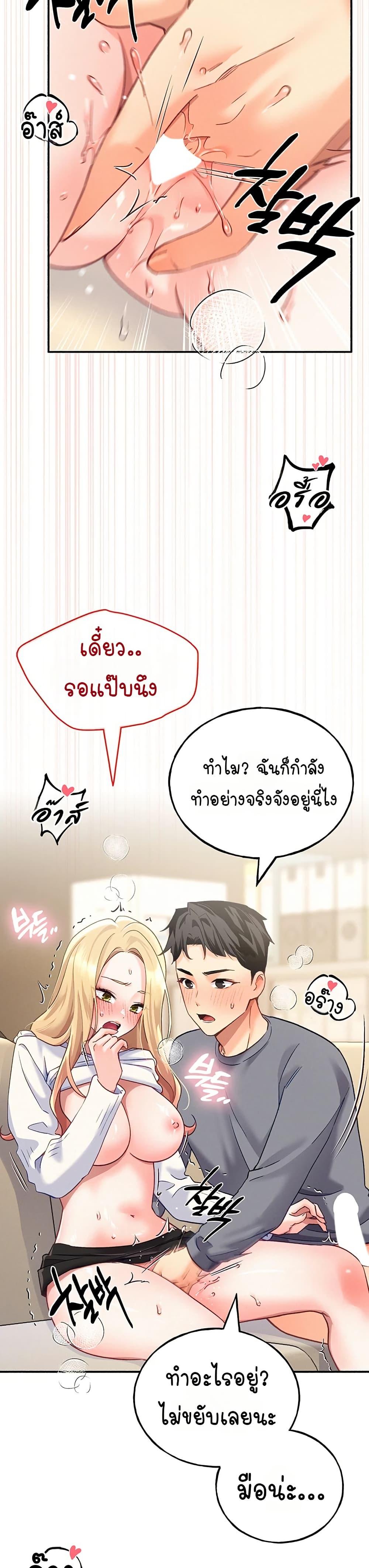 Doujin-Lc- อ่าน โดจิน มังฮวา เกาหลี ญี่ปุ่น จีน แปลไทย I will Plug In ตอนที่ 1 2 3 4 5 6 7 8 9 10 11 12 13 14 ฟรี ไม่มีโฆษณา อ่าน โดจิน Manhwa เกาหลี ญี่ปุ่น จีน เรามีครบ คัดมาให้เน้นๆ โดจิน 18+ รับประกันความฟินโดย  Doujin Lc