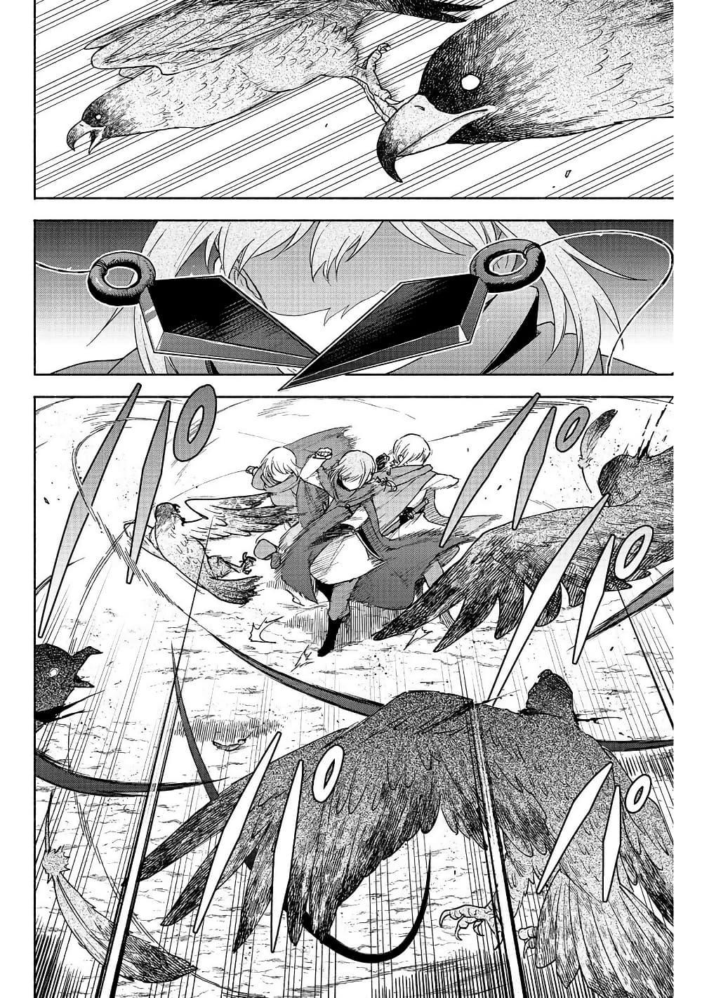 Manga-lc-com อ่านมังงะ อ่านการ์ตูน ออนไลน์ ฟรี Otome Game no Heroine de Saikyou Survival @COMIC ตอนที่ 1 2 3 4 5 6 7 8 9 10 11 12 13 14 ฟรี ไม่มีโฆษณา Manga-lc - อ่าน มังงะ อ่าน การ์ตูน ออนไลน์ อ่านมังงะ ฟรี