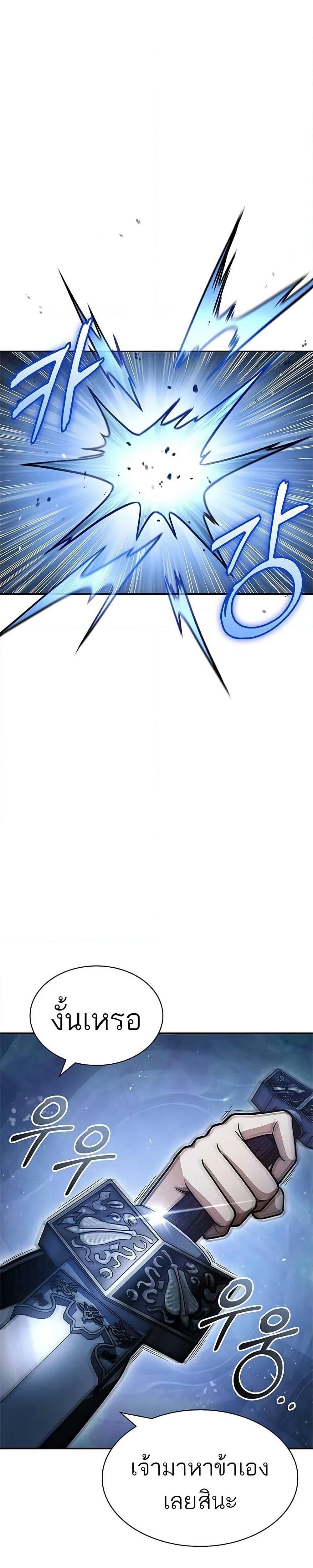 Manga-lc-com อ่านมังงะ อ่านการ์ตูน ออนไลน์ ฟรี Heavenly Grand Archive’s Young Master ตอนที่ 1 2 3 4 5 6 7 8 9 10 11 12 13 14 ฟรี ไม่มีโฆษณา Manga-lc - อ่าน มังงะ อ่าน การ์ตูน ออนไลน์ อ่านมังงะ ฟรี