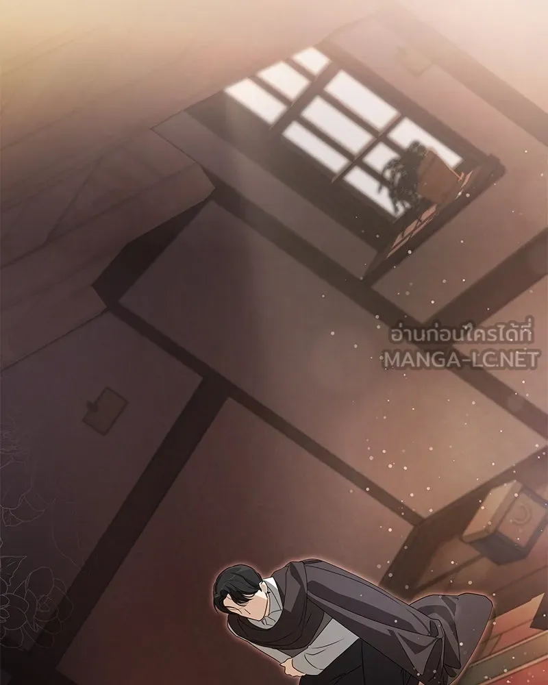 กำราบรักร้ายนายจอมพยศ ตอนที่ 5 รูปที่ 129