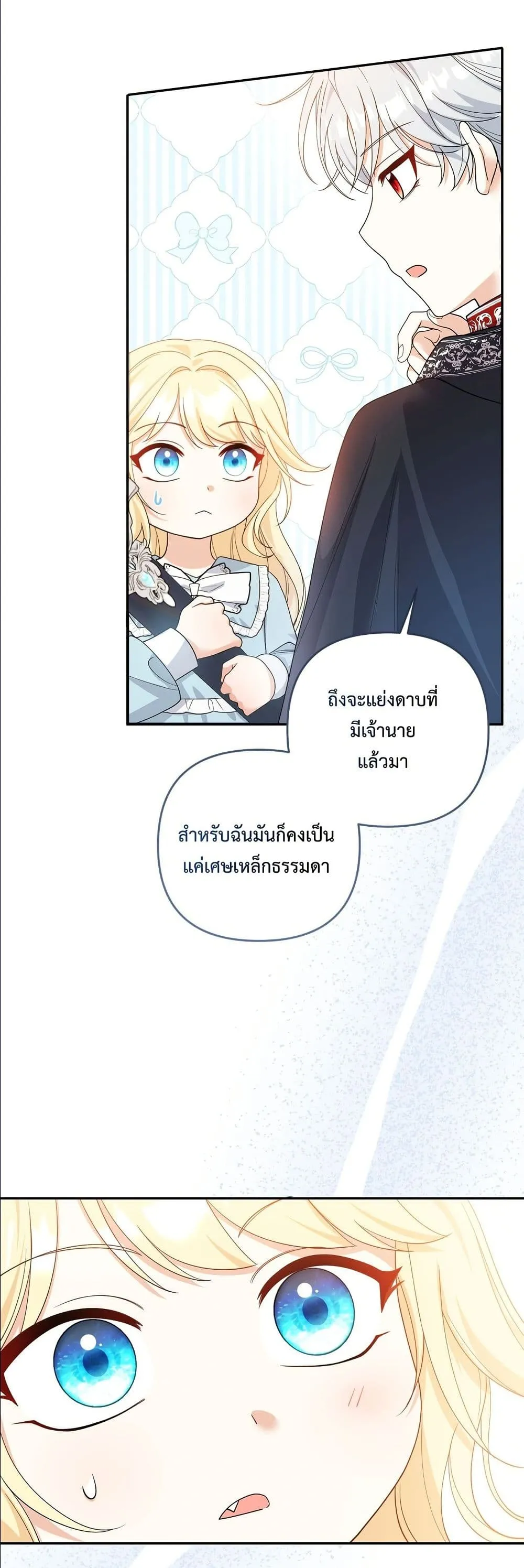 Manga-lc-com อ่านมังงะ อ่านการ์ตูน ออนไลน์ ฟรี I’m the Only Granddaughter of the Strongest Duke ตอนที่ 1 2 3 4 5 6 7 8 9 10 11 12 13 14 ฟรี ไม่มีโฆษณา Manga-lc - อ่าน มังงะ อ่าน การ์ตูน ออนไลน์ อ่านมังงะ ฟรี