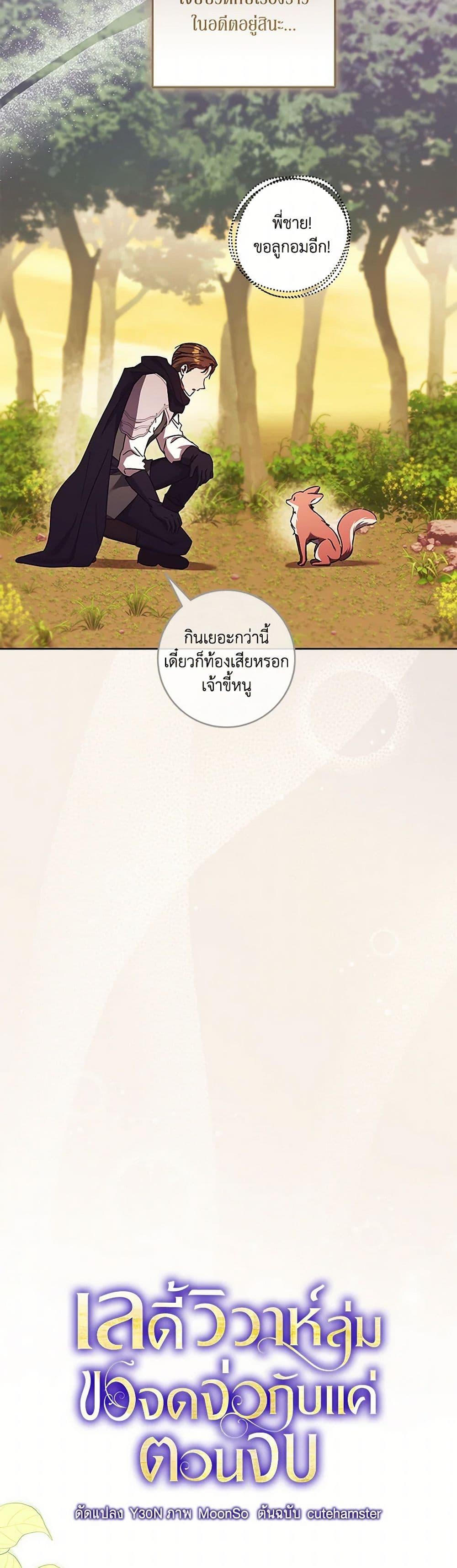 Manga-lc-com อ่านมังงะ อ่านการ์ตูน ออนไลน์ ฟรี I Just Want My Happy Ending! ตอนที่ 1 2 3 4 5 6 7 8 9 10 11 12 13 14 ฟรี ไม่มีโฆษณา Manga-lc - อ่าน มังงะ อ่าน การ์ตูน ออนไลน์ อ่านมังงะ ฟรี