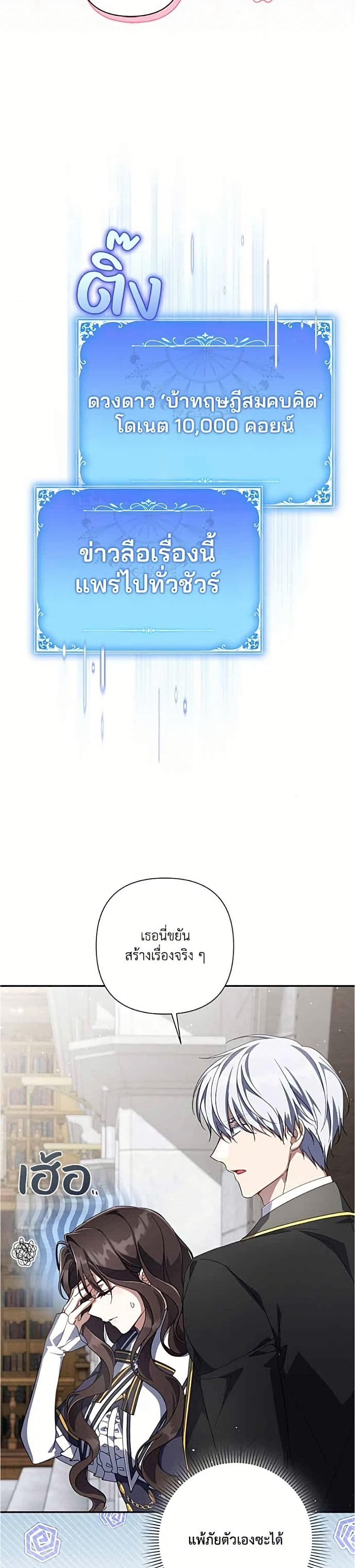 Manga-lc-com อ่านมังงะ อ่านการ์ตูน ออนไลน์ ฟรี Villainess Streamer ตอนที่ 1 2 3 4 5 6 7 8 9 10 11 12 13 14 ฟรี ไม่มีโฆษณา Manga-lc - อ่าน มังงะ อ่าน การ์ตูน ออนไลน์ อ่านมังงะ ฟรี