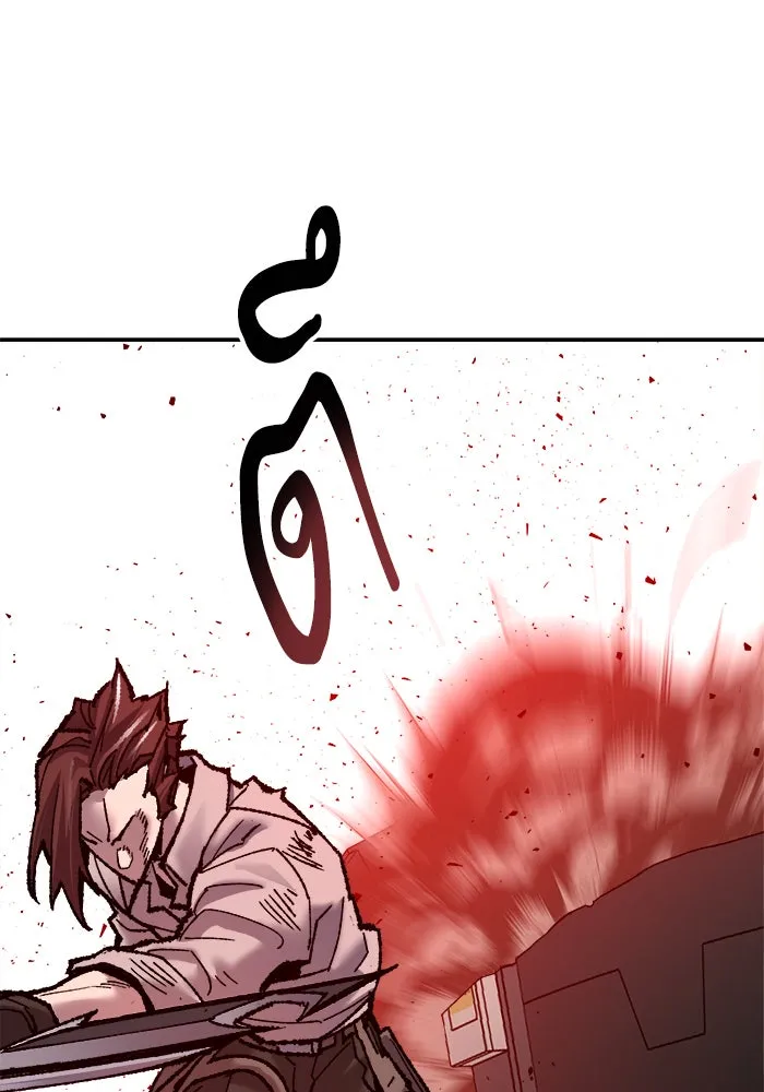 ยอดคนเลเวลทะลุ ตอนที่ 41 ไฮฟ์ รูปที่ 115