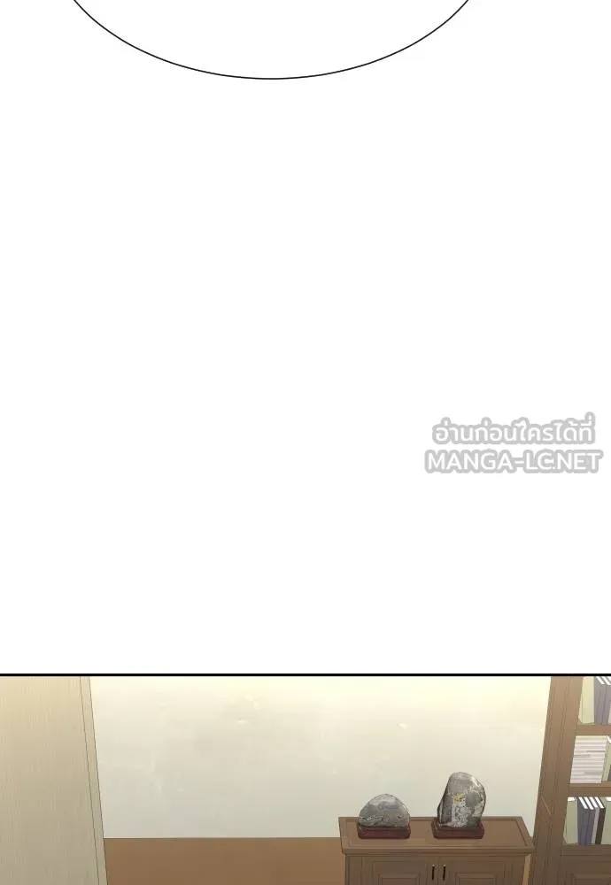 หลานอัจฉริยะ ตอนที่ 35 รูปที่ 39