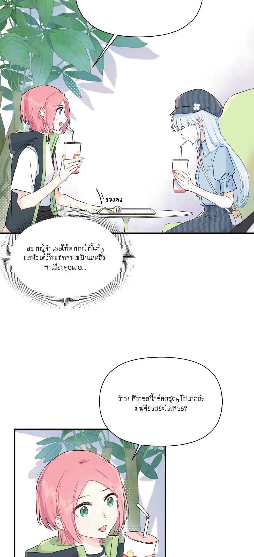 Manga-lc-com อ่านมังงะ อ่านการ์ตูน ออนไลน์ ฟรี Love Gives Me Superpowers ตอนที่ 1 2 3 4 5 6 7 8 9 10 11 12 13 14 ฟรี ไม่มีโฆษณา Manga-lc - อ่าน มังงะ อ่าน การ์ตูน ออนไลน์ อ่านมังงะ ฟรี