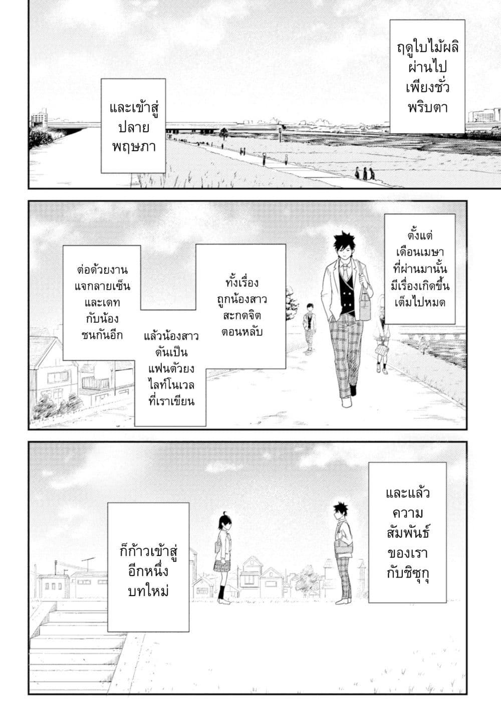 Manga-lc-com อ่านมังงะ อ่านการ์ตูน ออนไลน์ ฟรี My stepsister who says Go die go die to me every day, tries to hypnotize me to fall for her while I was sleeping…! ตอนที่ 1 2 3 4 5 6 7 8 9 10 11 12 13 14 ฟรี ไม่มีโฆษณา Manga-lc - อ่าน มังงะ อ่าน การ์ตูน ออนไลน์ อ่านมังงะ ฟรี