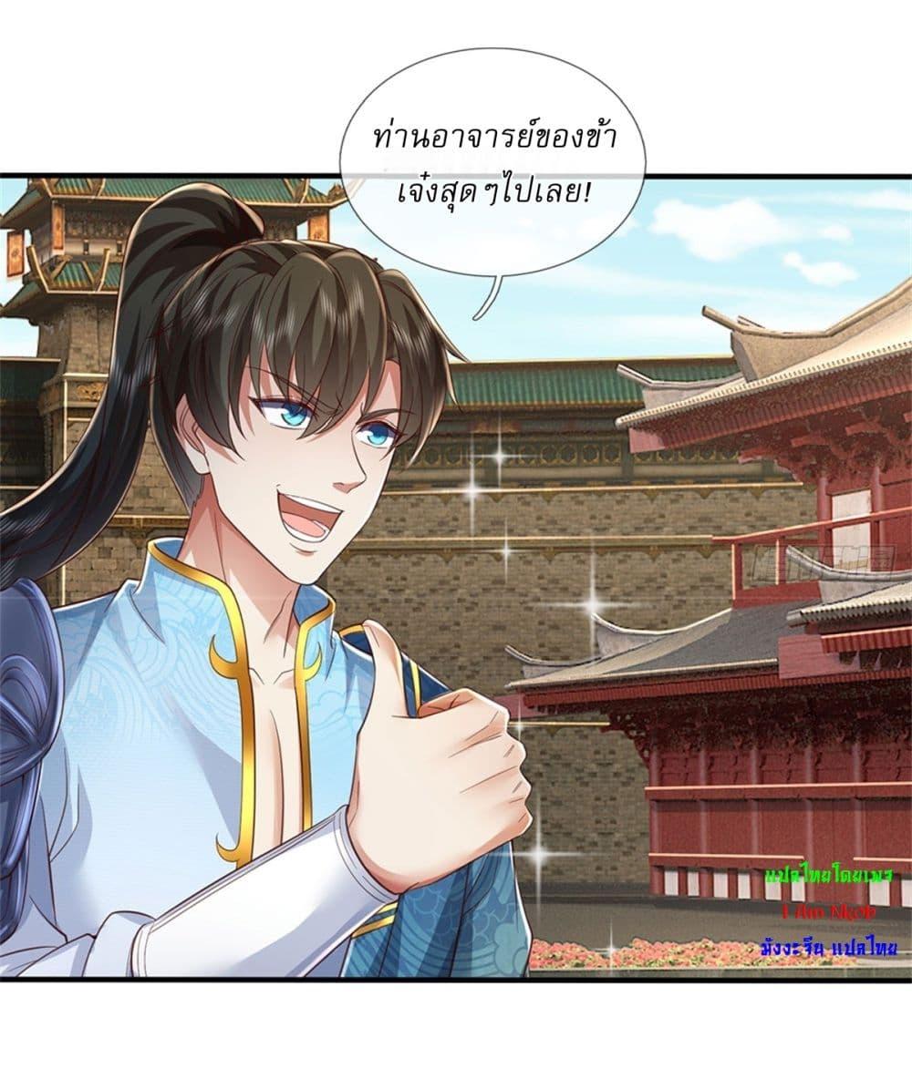 Manga-lc-com อ่านมังงะ อ่านการ์ตูน ออนไลน์ ฟรี I Can Change The Timeline of Everything ตอนที่ 1 2 3 4 5 6 7 8 9 10 11 12 13 14 ฟรี ไม่มีโฆษณา Manga-lc - อ่าน มังงะ อ่าน การ์ตูน ออนไลน์ อ่านมังงะ ฟรี