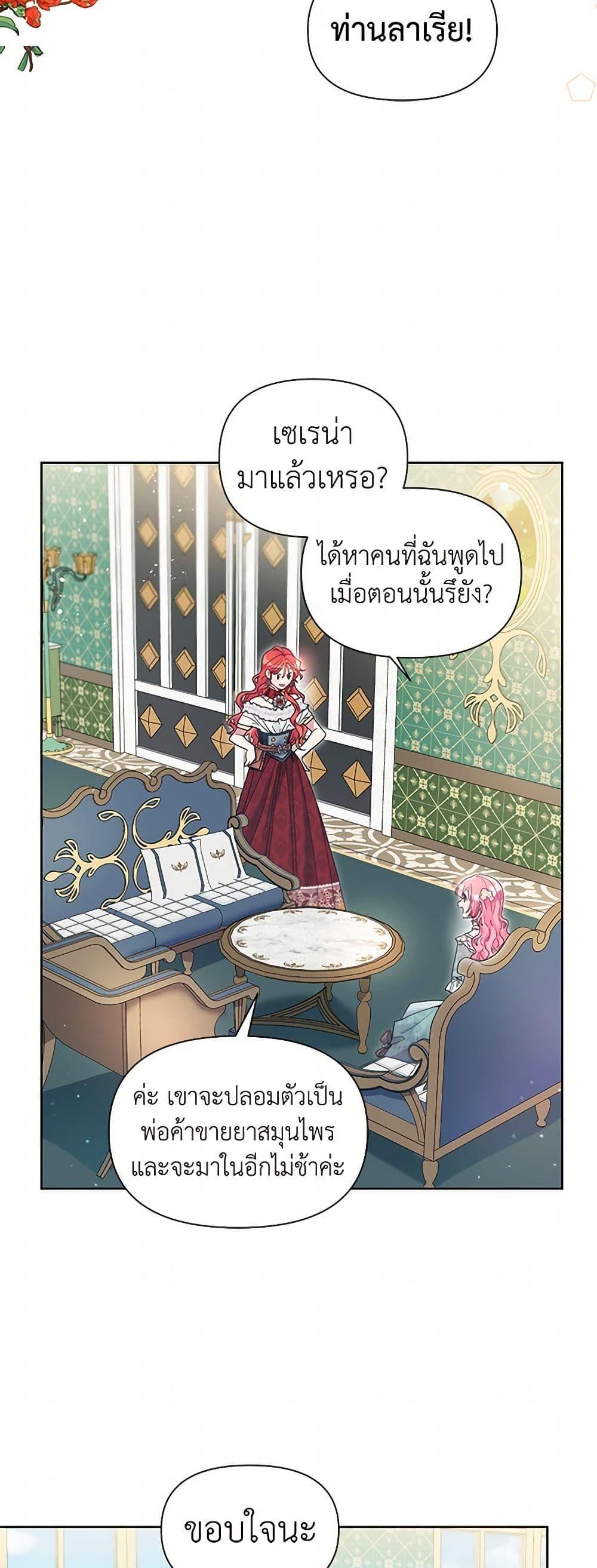 Manga-lc-com อ่านมังงะ อ่านการ์ตูน ออนไลน์ ฟรี The Archvillain’s Daughter-in-Law ตอนที่ 1 2 3 4 5 6 7 8 9 10 11 12 13 14 ฟรี ไม่มีโฆษณา Manga-lc - อ่าน มังงะ อ่าน การ์ตูน ออนไลน์ อ่านมังงะ ฟรี