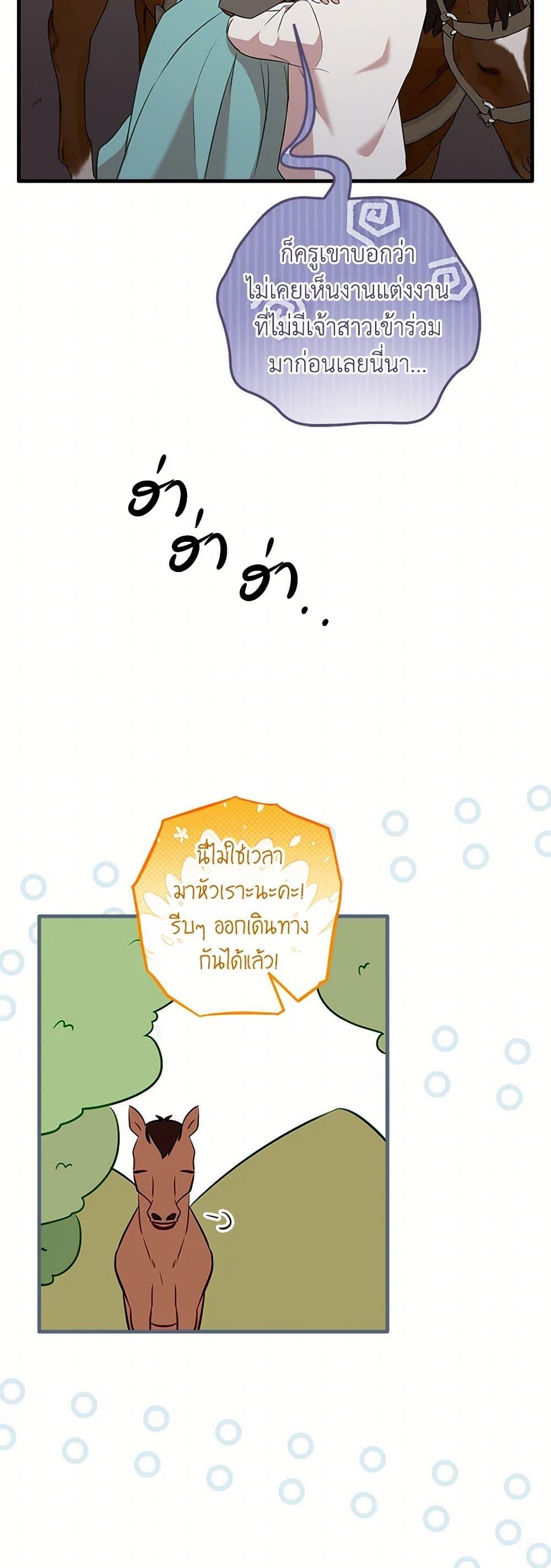 Manga-lc-com อ่านมังงะ อ่านการ์ตูน ออนไลน์ ฟรี Can’t Go Too Far With the Unrelenting Duke ตอนที่ 1 2 3 4 5 6 7 8 9 10 11 12 13 14 ฟรี ไม่มีโฆษณา Manga-lc - อ่าน มังงะ อ่าน การ์ตูน ออนไลน์ อ่านมังงะ ฟรี