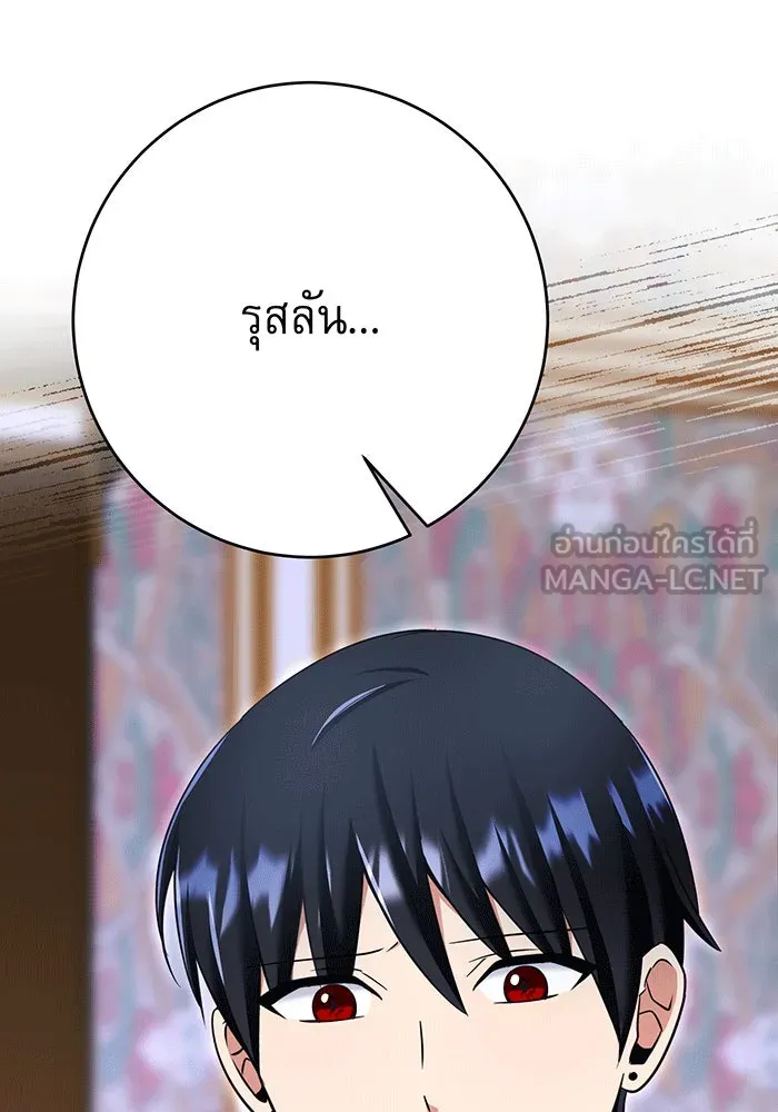นางร้ายที่ไหนจะมีคุณธรรม ตอนที่ 149 รูปที่ 87