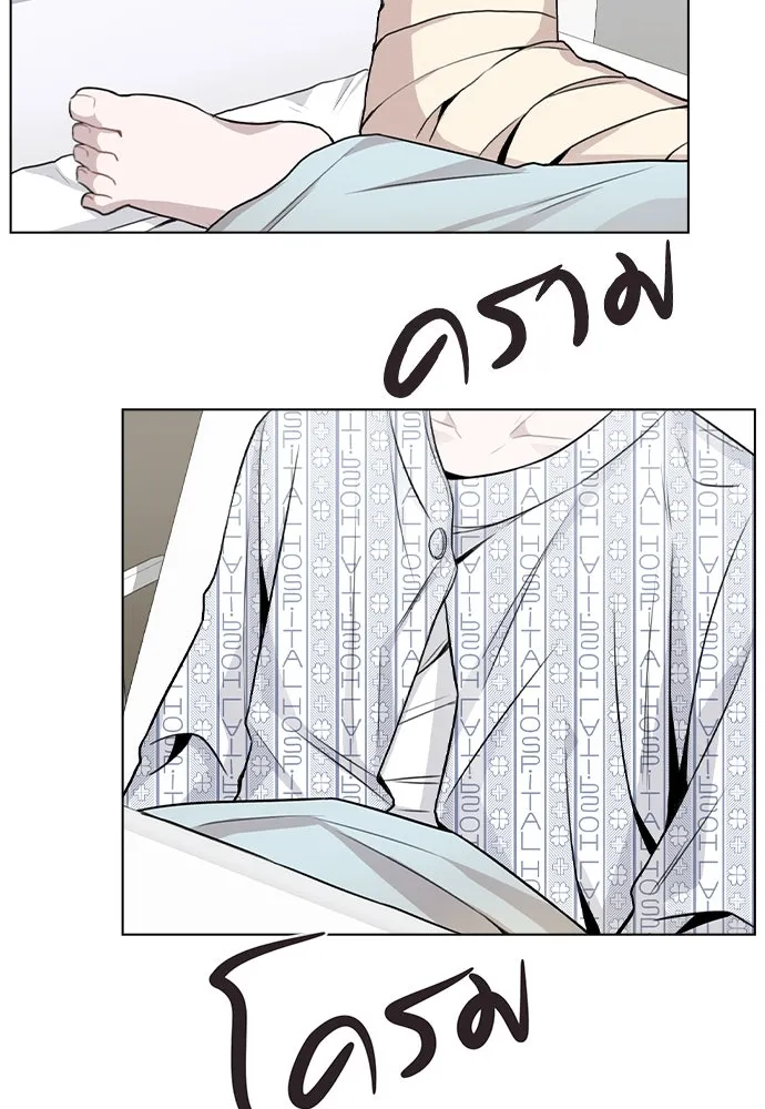 รักผิดแผน ตอนที่ 15 รูปที่ 4