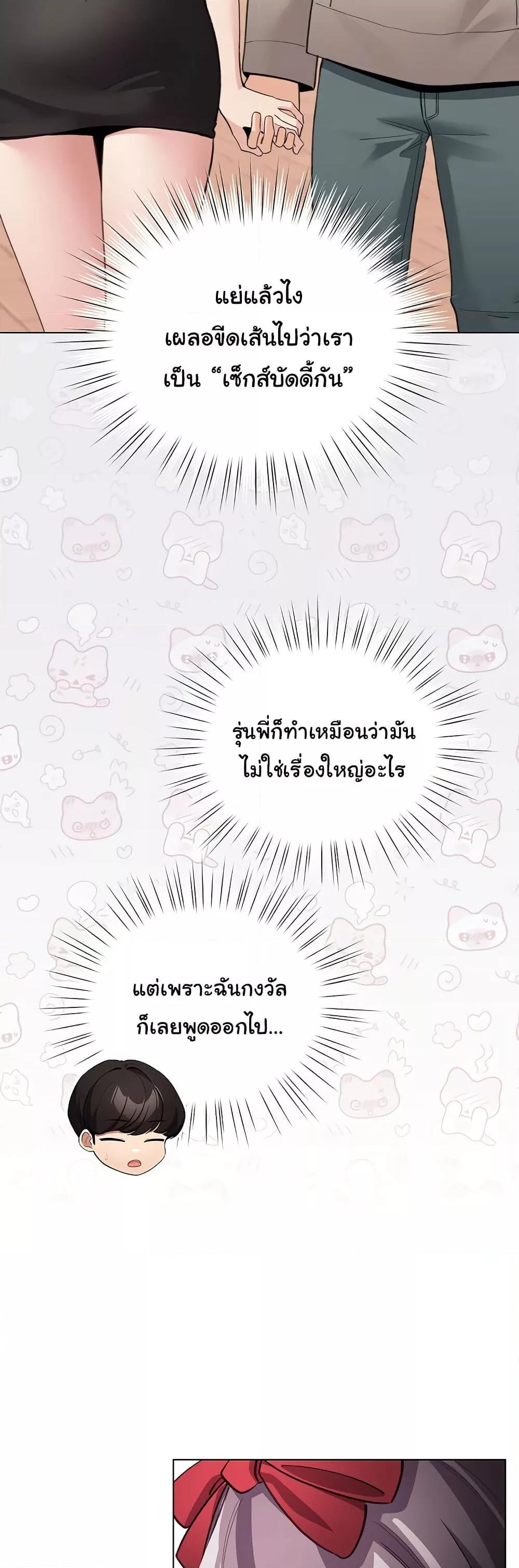 Doujin-Lc- อ่าน โดจิน มังฮวา เกาหลี ญี่ปุ่น จีน แปลไทย I Became a Pornhwa NPC ตอนที่ 1 2 3 4 5 6 7 8 9 10 11 12 13 14 ฟรี ไม่มีโฆษณา อ่าน โดจิน Manhwa เกาหลี ญี่ปุ่น จีน เรามีครบ คัดมาให้เน้นๆ โดจิน 18+ รับประกันความฟินโดย  Doujin Lc