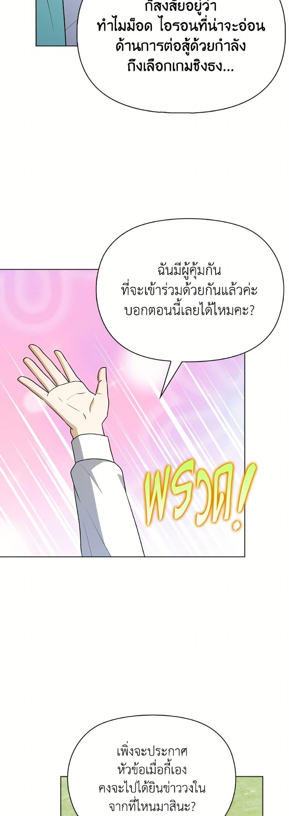 Manga-lc-com อ่านมังงะ อ่านการ์ตูน ออนไลน์ ฟรี The Gangster Baby of the Duke’s Family ตอนที่ 1 2 3 4 5 6 7 8 9 10 11 12 13 14 ฟรี ไม่มีโฆษณา Manga-lc - อ่าน มังงะ อ่าน การ์ตูน ออนไลน์ อ่านมังงะ ฟรี