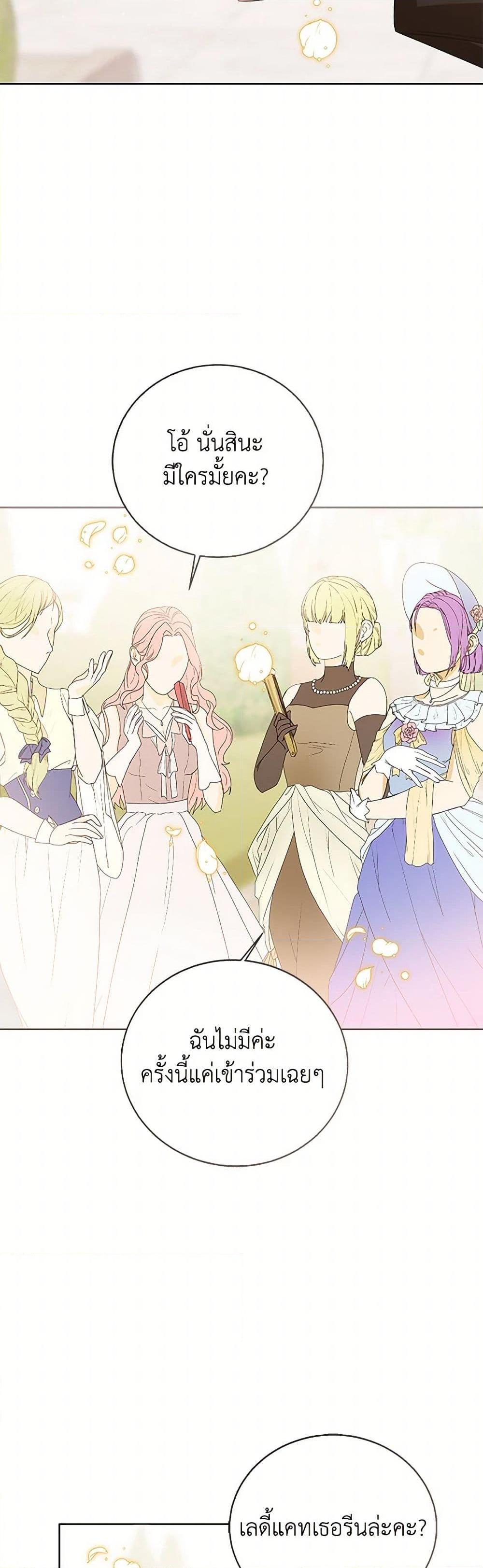 Manga-lc-com อ่านมังงะ อ่านการ์ตูน ออนไลน์ ฟรี Baby Princess Through the Status Window ตอนที่ 1 2 3 4 5 6 7 8 9 10 11 12 13 14 ฟรี ไม่มีโฆษณา Manga-lc - อ่าน มังงะ อ่าน การ์ตูน ออนไลน์ อ่านมังงะ ฟรี