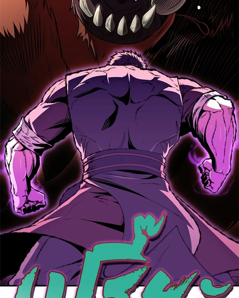 สุดยอดเทรนเนอร์แห่งยุทธภพ ตอนที่ 80 ไม่ได้เข้าใจผิดหรอก รูปที่ 23