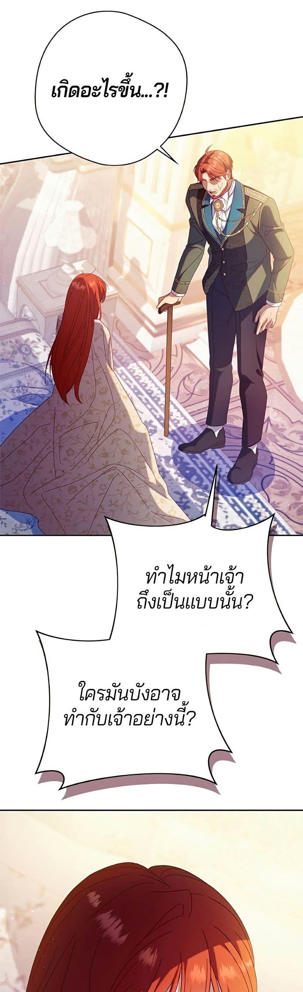 Manga-lc-com อ่านมังงะ อ่านการ์ตูน ออนไลน์ ฟรี I’m a Villainess, but I Won’t Live Like One ตอนที่ 1 2 3 4 5 6 7 8 9 10 11 12 13 14 ฟรี ไม่มีโฆษณา Manga-lc - อ่าน มังงะ อ่าน การ์ตูน ออนไลน์ อ่านมังงะ ฟรี