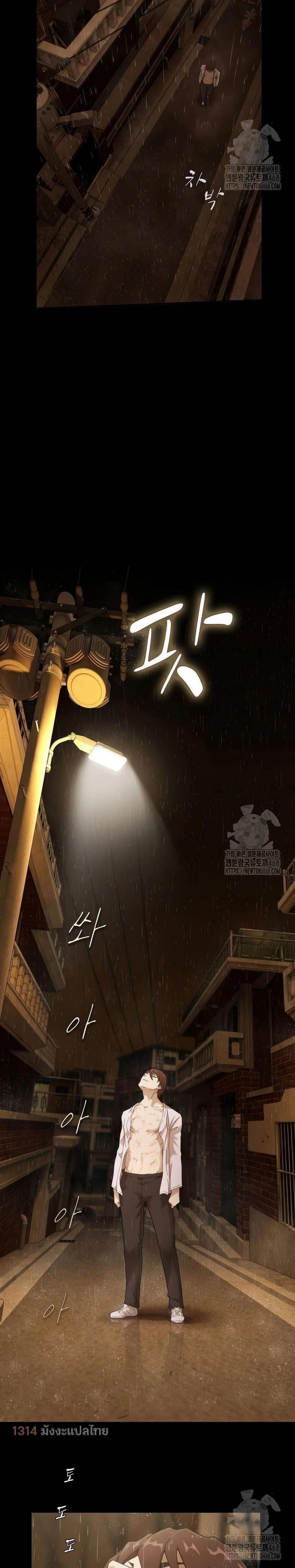 Manga-lc-com อ่านมังงะ อ่านการ์ตูน ออนไลน์ ฟรี The Genius Who Sees Through the World ตอนที่ 1 2 3 4 5 6 7 8 9 10 11 12 13 14 ฟรี ไม่มีโฆษณา Manga-lc - อ่าน มังงะ อ่าน การ์ตูน ออนไลน์ อ่านมังงะ ฟรี