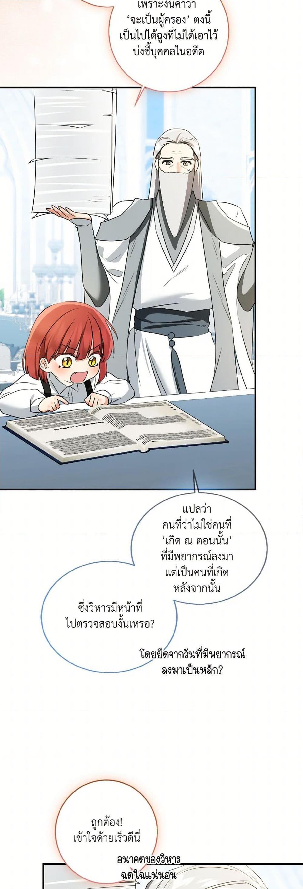 Manga-lc-com อ่านมังงะ อ่านการ์ตูน ออนไลน์ ฟรี Our Tyrant Became Young ตอนที่ 1 2 3 4 5 6 7 8 9 10 11 12 13 14 ฟรี ไม่มีโฆษณา Manga-lc - อ่าน มังงะ อ่าน การ์ตูน ออนไลน์ อ่านมังงะ ฟรี