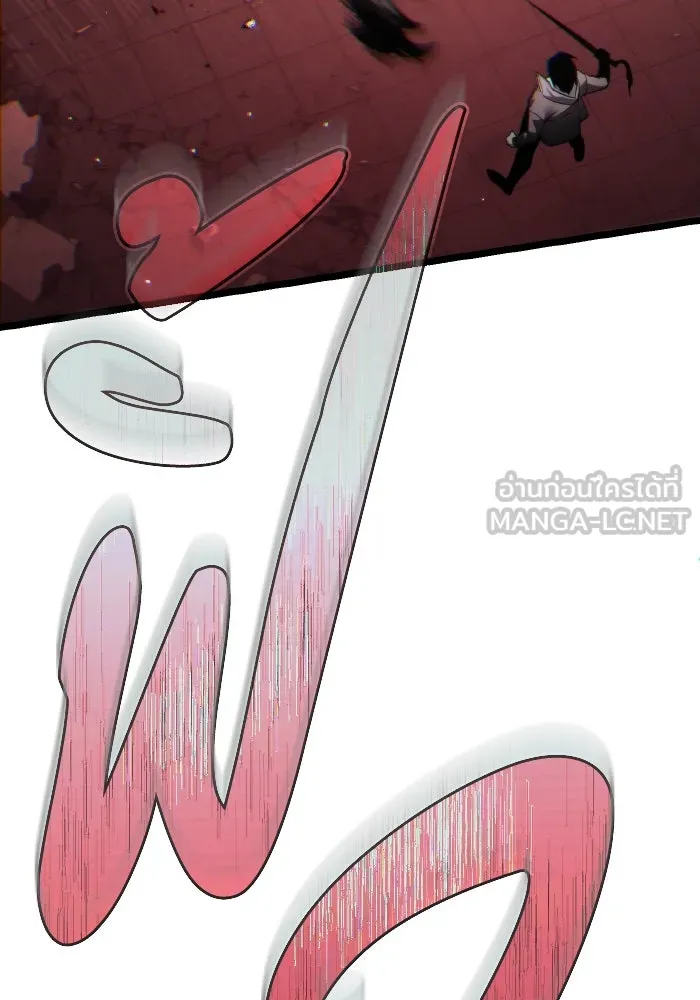 การแข่งขันของผู้เกิดใหม่ ตอนที่ 19 รูปที่ 18